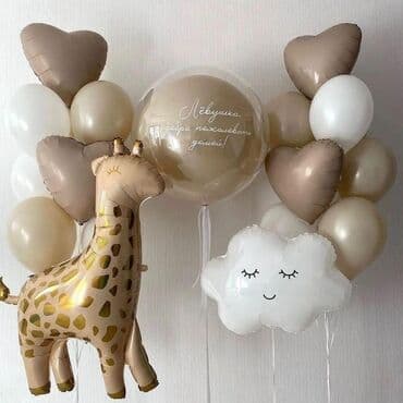 доставка цветов: 🌟Гелиевые шарики на доставку!!!🌟 • Широкий ассортимент шаров на любой — 3