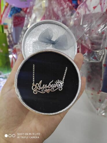 эксклюзивные свадебные пригласительные: Цепочка, Проба 925, Унисекс, Новый — 3