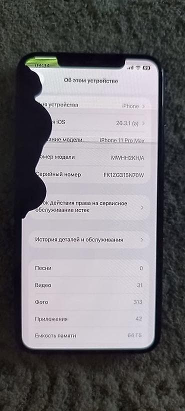 IPhone 11 Pro, цвет Midnight Green 64гб 73акб не вскрытый все свое — 6