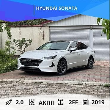 Hyundai Sonata: 2019 г., 2 л, Автомат, Газ, Седан