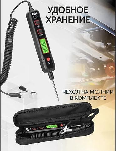 телевизор в авто: Автотестер контролька — 7