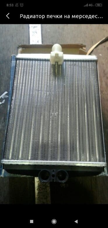 радиаторы на фит: Радиаторы основные.Только на bmw. Mercedes benz — 3