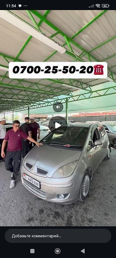 сузуки 200 куб: Mitsubishi Colt: 2004 г., 1.3 л, Бензин, Хэтчбэк — 1