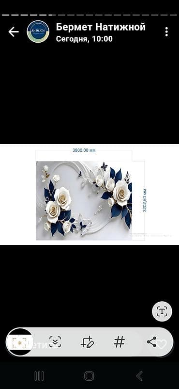 Бабочки, мягкий объемный эффект. - Цветовая гамма: белый, айвори