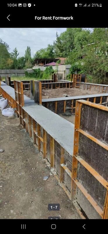 сдаю дом бишкек: Сдам в аренду Опалубки — 2