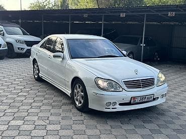 Mercedes-Benz S-Class: 2000 г., 5 л, Автомат, Бензин, Седан — 5