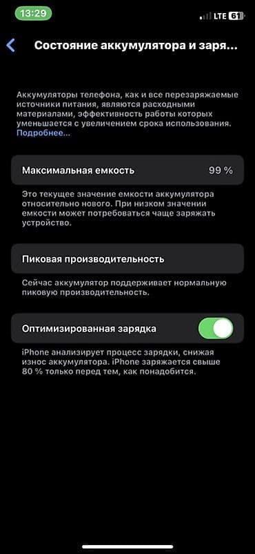 redmi 4x: IPhone X, 256 ГБ, Space Gray, 99 % — 9