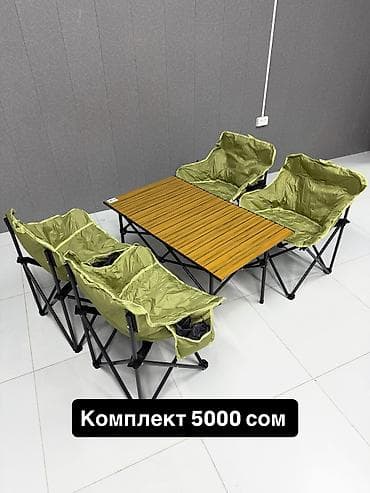 dinner table: Садовый стул — 1