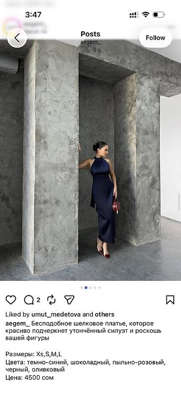 armani code: Шёлковое платье от aegem 
S
Один выход, в идеале 
Тёмно-синий
3000 сом — 2
