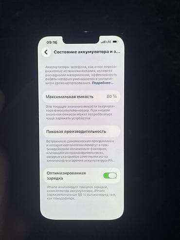 iphone 13 pro сколько стоит: IPhone 13 Pro Американец 🇺🇸 Память 256 ✅ Емкость 80% ✅ Face ID ✅ True — 7