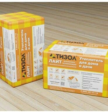 утипление базалит: Универсальные тепло- и звукоизоляционные гидрофобизированные плиты — 2