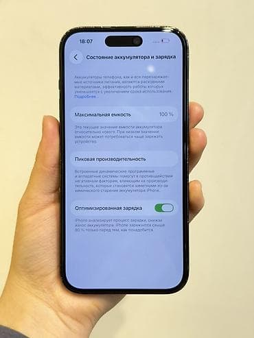 honor play: IPhone 14 Pro, Б/у, 128 ГБ, Черный, Зарядное устройство, Защитное стекло, Чехол, В рассрочку, 100 % — 5