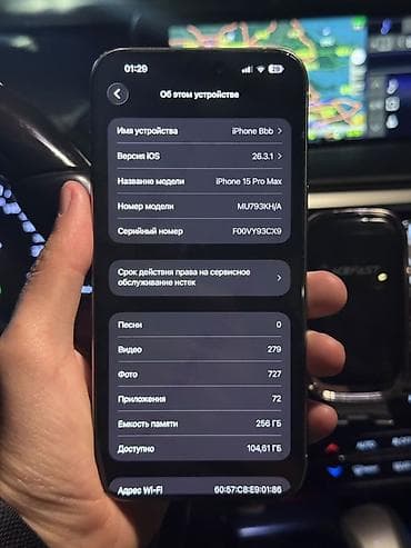 iphone 16 китайский: IPhone 15 Pro Max, Б/у, 256 ГБ, Natural Titanium, 95 % — 3