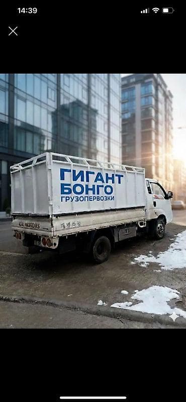 Вывоз строй мусора