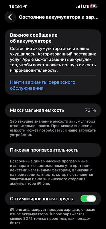 купить playstation 5 бишкек: IPhone 13 Pro Max, Колдонулган, 256 ГБ, Алтын, Куту, 72 % — 7