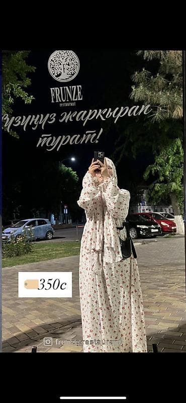 Платье в пол с принтом мелких красных цветов. - Свободный, струящийся