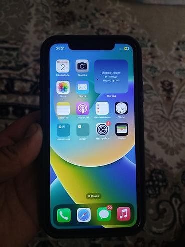 Apple iPhone: IPhone 11, Б/у, 128 ГБ, 72 % — 2