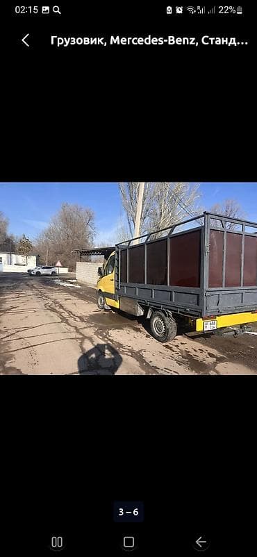 груз машина: Грузовик, Mercedes-Benz, Стандарт, 3 т, Б/у — 2