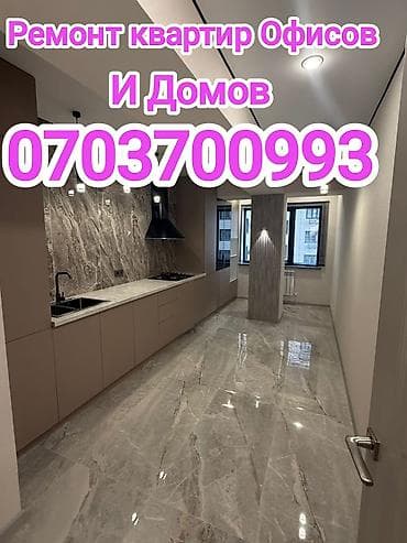 Больше 6 лет опыта