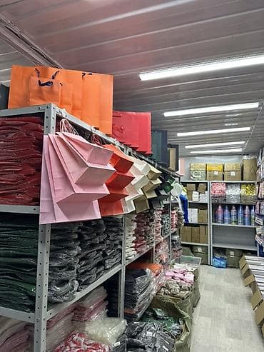 Товары для оформления праздников и упаковки подарков Ассортимент: -