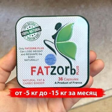 корейские капсулы для похудения день и ночь отзывы: Fatzorb + (фатзорб ) капсулы для похудения 36 шт достаточно принимать — 2
