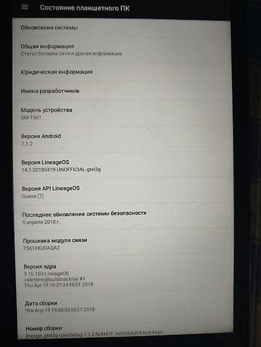 Планшеты: Планшет, Samsung, 9" - 10", Wi-Fi, Б/у, Классический цвет - Черный — 5