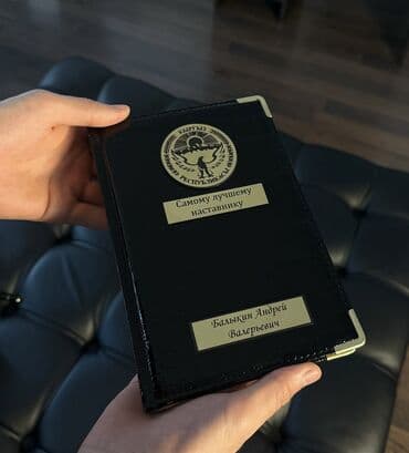 каропка пакет: 🎁 Именной бизнес-набор: ежедневник + ручка (премиум) Премиальный — 5