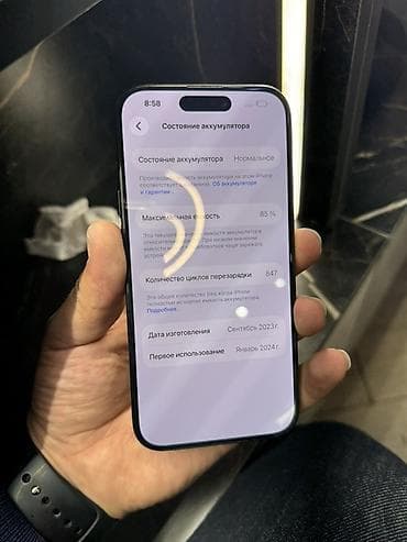 iphone 15 про: IPhone 15 Pro, Б/у, 256 ГБ, Black Titanium, 85 % — 2