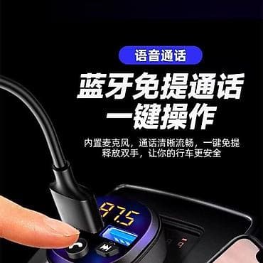 магнитафон блютуз: Автомобильный Bluetooth FM-трансмиттер с быстрой зарядкой - Поддержка — 4
