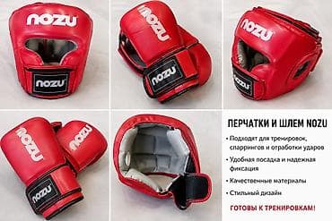 лыжный каска: Боксерский комплект Nozzu: перчатки и шлем 1400 сом Перчатки 800сом — 3