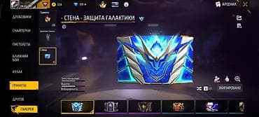 Видеоигры и приставки: Продаётся Аккаунт во Free Fire арсенал оружия хорошие одежды много — 4