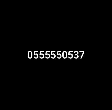 Красивый «золотой» номер для мобильной связи: 0555550537 ⬛Сим карта at lalafo.kg Красивый «золотой» номер для мобильной связи: 0555550537 ⬛Сим карта