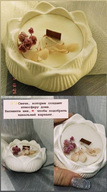 чехол ми 11 лайт: Стильная свеча в гипсовом кашпо в форме лотоса. Идеальный декор для — 4