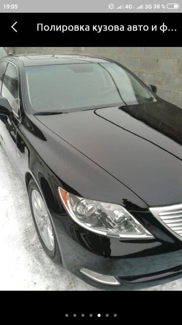 полировычный машынка: С выездом — 5