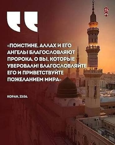 свечи красные: Набор исламских мотивационных постеров (3 изображения) Описание: - — 2