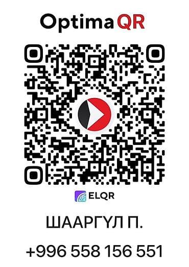 сто аренду: Рвпллб — 5