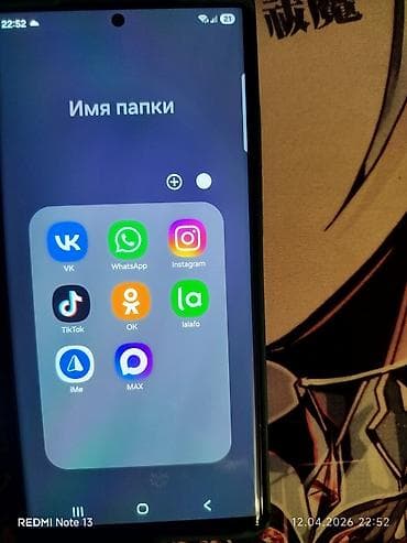 номера симки: Samsung Galaxy S23 Ultra, 512 ГБ, цвет - Черный, 2 SIM — 10