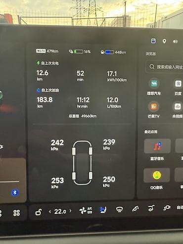 wuling mini ev: Lixiang L9: 2023 г., Гибрид, Внедорожник — 9