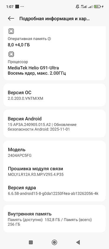 телефоны телефоны: Poco M6, 256 ГБ — 3
