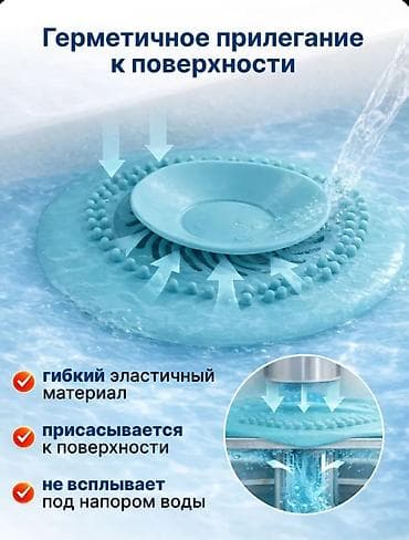 машинка для животных: Коврики для ванной — 7