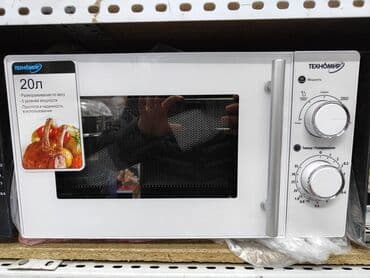 микроволновки куплю: Микроволновка, Новый, Бесплатная доставка — 3