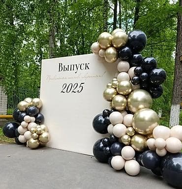 аренда стол стул: Организация мероприятий | Оформление мероприятий — 4