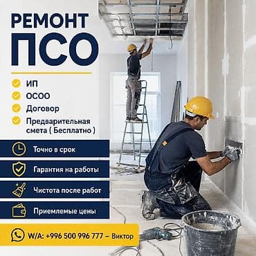 Больше 6 лет опыта