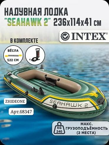 114: Лодка надувная + пластиковые весла, ручной насос Intex 68347NP. Лодка — 2
