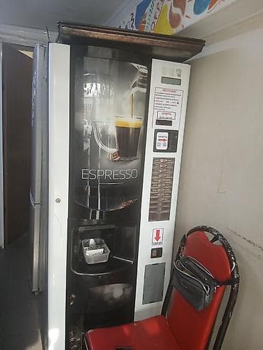 Готовый бизнес: Кофейный вендинговый автомат “ESPRESSO” Особенности: - Принимает — 1