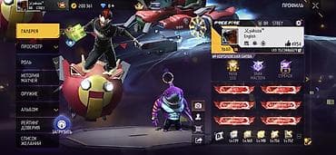 Башка аксессуарлар: Аккаунт Free Fire с богатым инвентарём и редкими скинами/косметикой — 6
