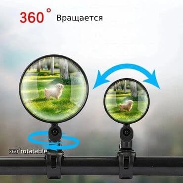 руль велосипед: Выпуклое зеркало для велосипеда: Размер и совместимость: Диаметр 8 — 2