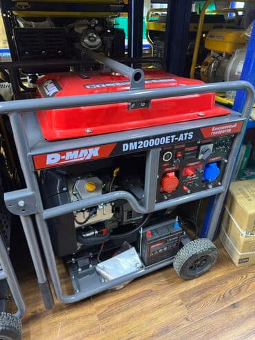 Генераторы: Генератор 8 Квт Дизельный HONDO Распродажа Стартер есть — 15