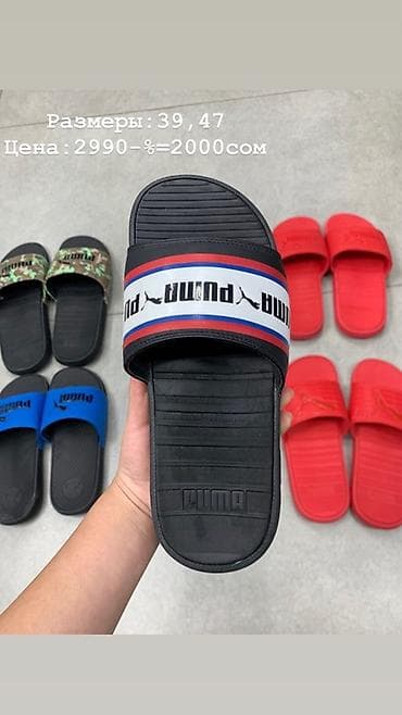 камуфляж: Мужские шлёпанцы Puma - Модели: с широкой ременной перемычкой — 8
