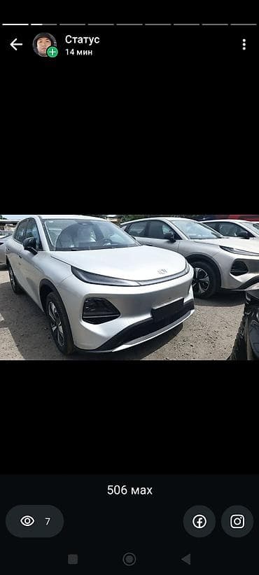 касем машина: Changan Qiyuan Q05: 2026 г., 0.1 л, Робот, Электромобиль, Внедорожник — 1